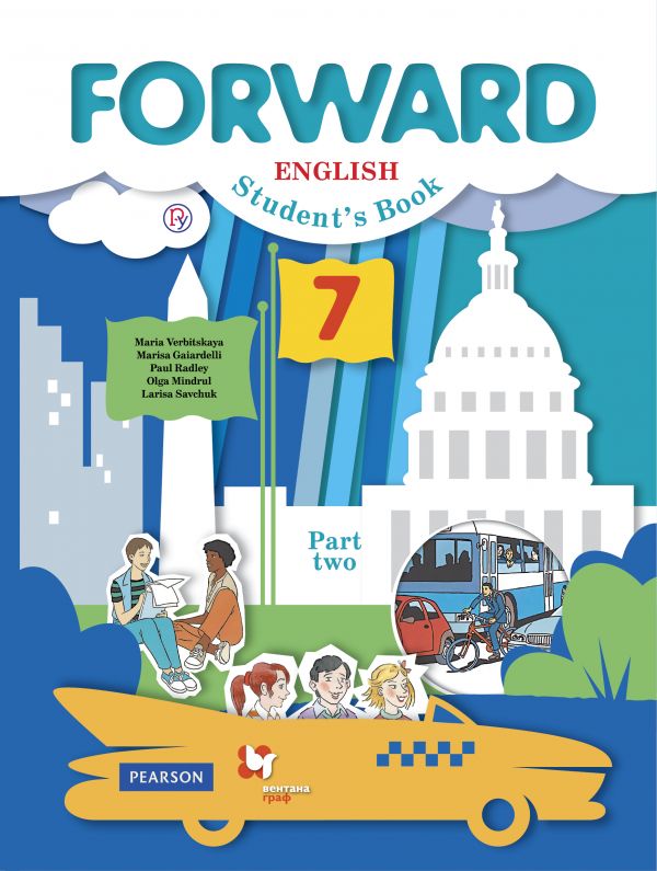 Вербицкая Английский язык Forward 7 класс Учебник Часть 2