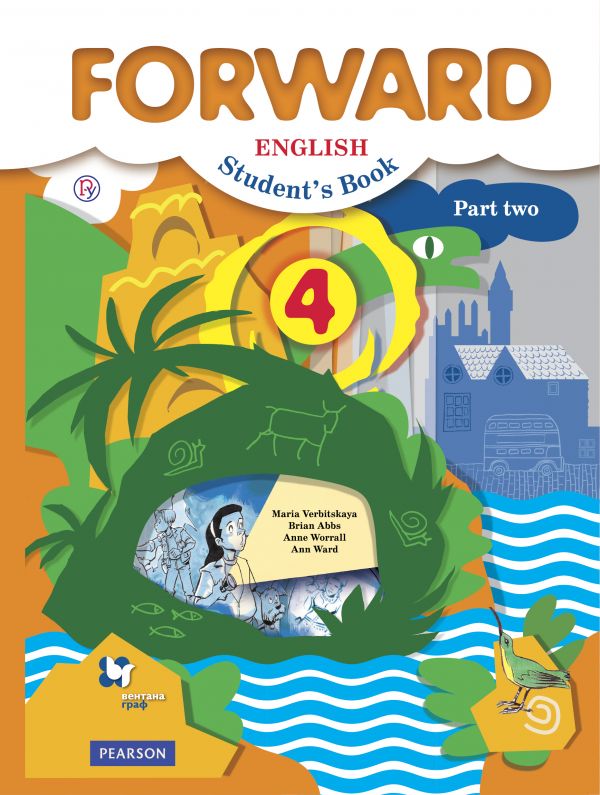 Вербицкая Английский язык Forward 4 класс Учебник Часть 2